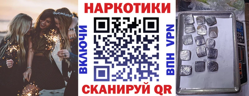 Виды наркоты Малгобек ГАШИШ АМФЕТАМИН КОКАИН Alpha PVP Меф Конопля