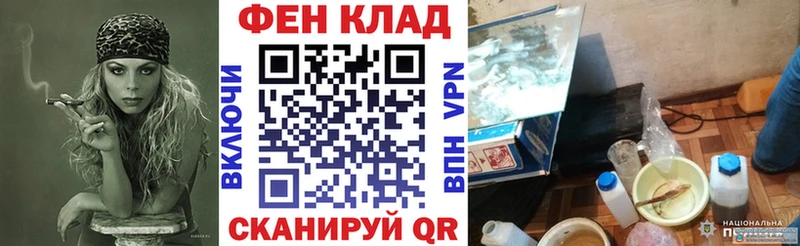 АМФЕТАМИН Premium  Малгобек 
