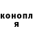ТГК гашишное масло Yana Pryimak
