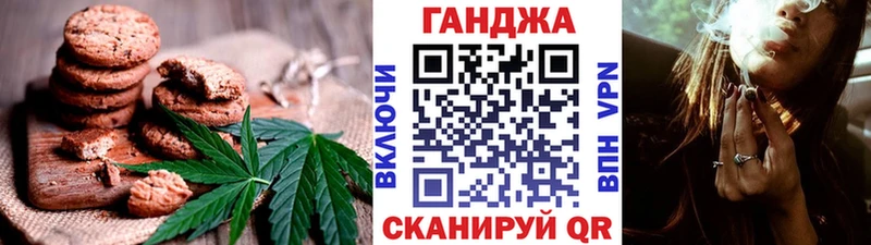 Еда ТГК конопля  купить закладку  Малгобек 