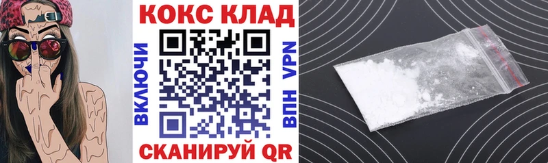 сколько стоит  Малгобек  Кокаин 97% 