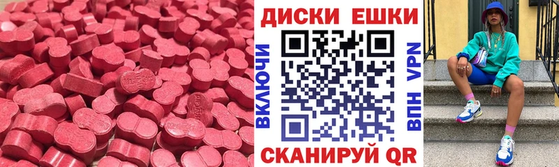 ЭКСТАЗИ 280мг  что такое наркотик  МЕГА онион  Малгобек 