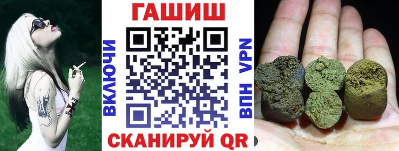 mega Малгобек Гашиш 40% ТГК