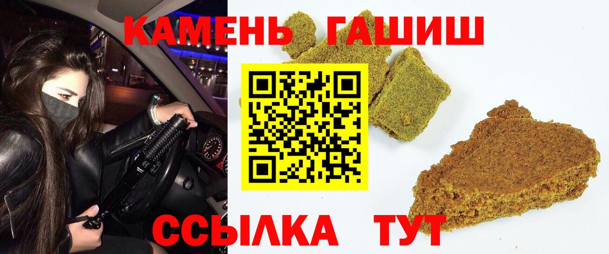 ГАШИШ индика сатива Малгобек