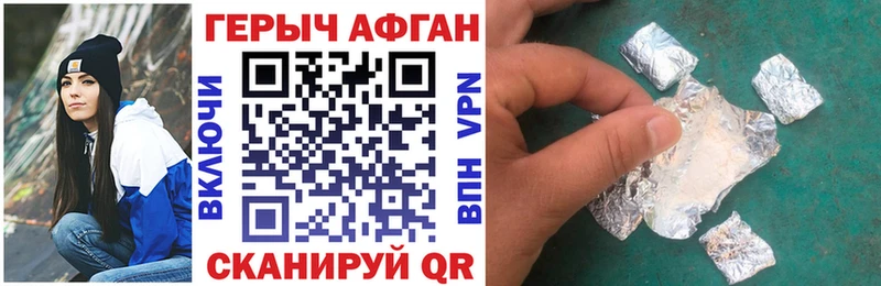 Героин гречка  Малгобек 