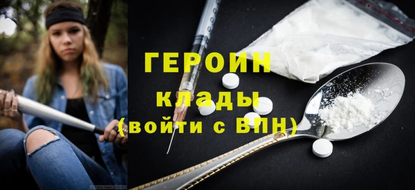 таблы Лабытнанги