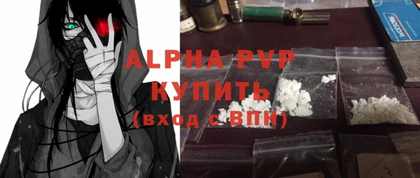 соль курить ск Лиски