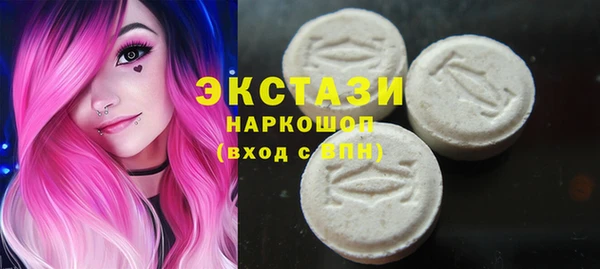 таблы Лабытнанги