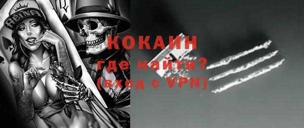 таблы Лабытнанги