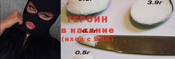 стафф Краснослободск