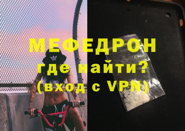 таблы Лабытнанги