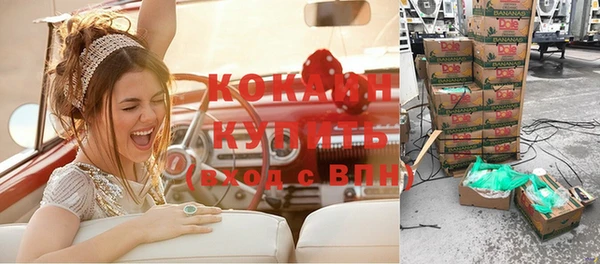 соль курить ск Лиски
