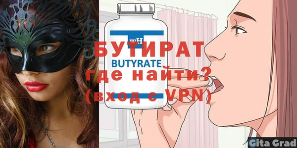 таблы Лабытнанги