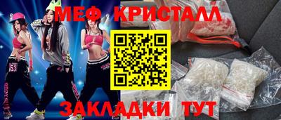 мескалин Кингисепп