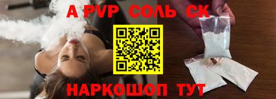 каннабис Кинель