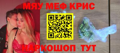 мескалин Кингисепп