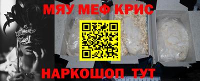 мескалин Кингисепп