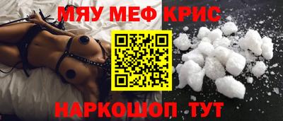 мескалин Кингисепп