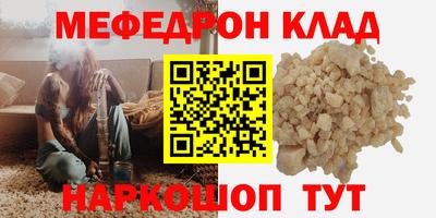 мескалин Кингисепп