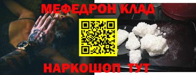 каннабис Кинель