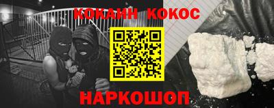 мескалин Кингисепп