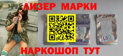 мескалин Кингисепп