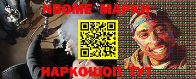 мескалин Кингисепп