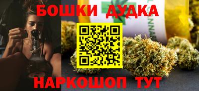 каннабис Кинель
