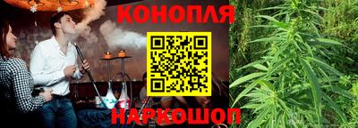 каннабис Кинель