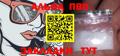 мескалин Кингисепп