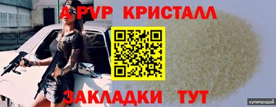мескалин Кингисепп