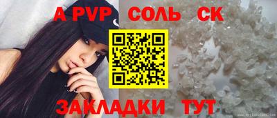 мескалин Кингисепп