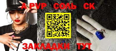 мескалин Кингисепп