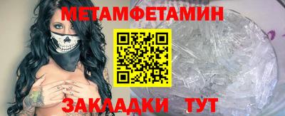 мескалин Кингисепп