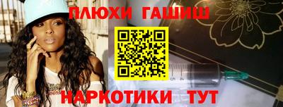 мескалин Кингисепп