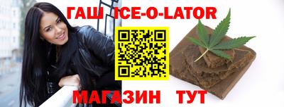 мескалин Кингисепп