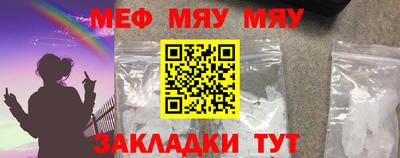 мескалин Кингисепп