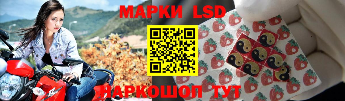 Малгобек  ЛСД экстази кислота  Вход с VPN  ЛСД экстази кислота 
