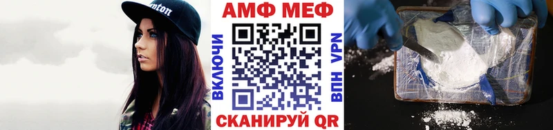 МЕТАМФЕТАМИН кристалл  Малгобек 