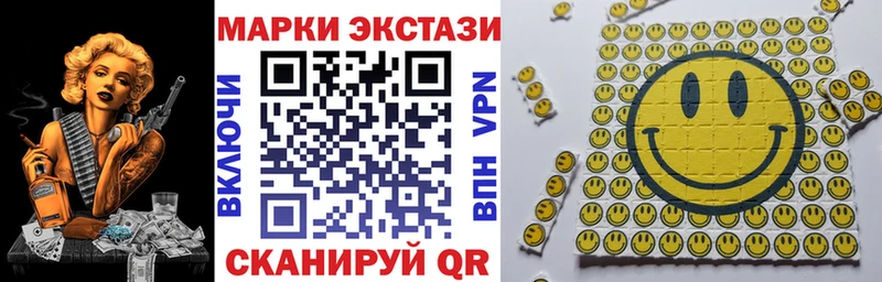 kraken   Малгобек  Марки 25I-NBOMe 1,5мг 