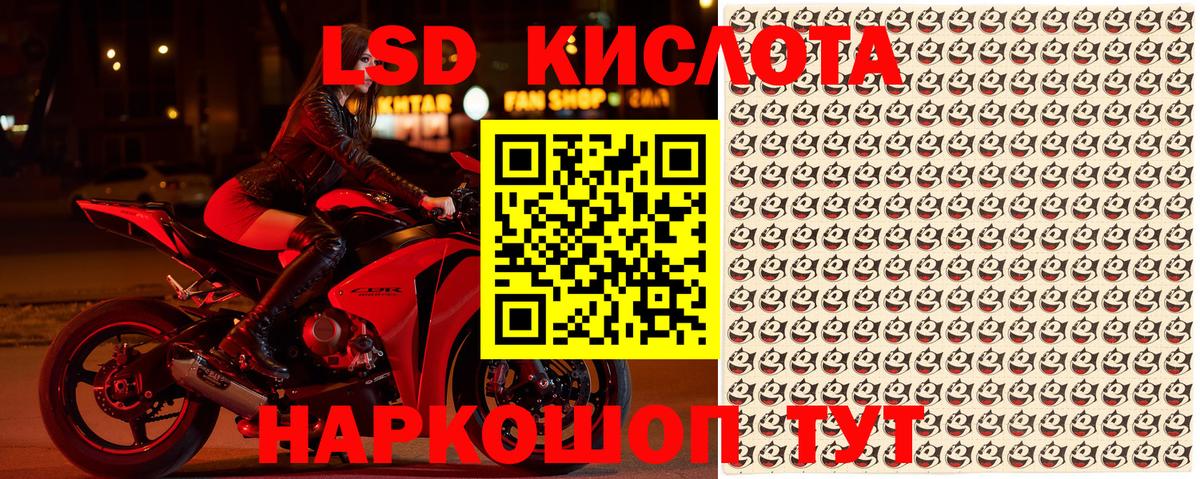 Наркотические марки 1500мкг  Наркотические марки 1500мкг  Малгобек  Наркотические марки  Вход с VPN 