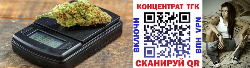 ТГК вейп  Малгобек 