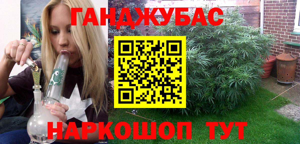 Каннабис OG Kush  Канабис LSD WEED  Канабис гибрид  Вход с VPN  Малгобек  Шишки марихуана OG Kush 